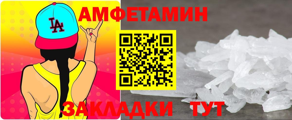 Советская Гавань  hydra   Вход с VPN  АМФЕТАМИН Premium 