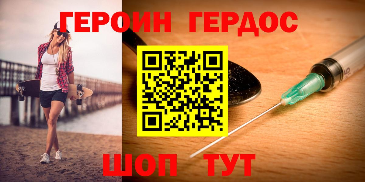 Cocaine Советская Гавань