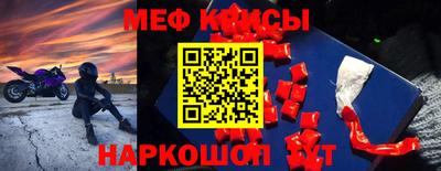 бутират Бугуруслан