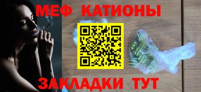бутират Бугуруслан