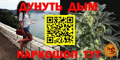 бутират Бугуруслан