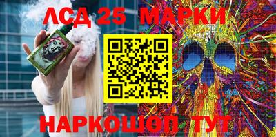 марки lsd Бузулук