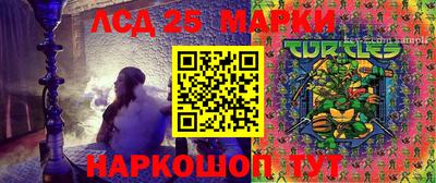 бутират Бугуруслан