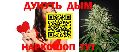 бутират Бугуруслан