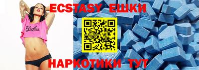 бутират Вязники