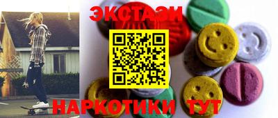 бутират Бугуруслан