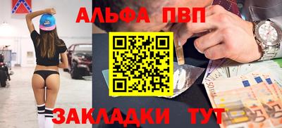бутират Бугуруслан