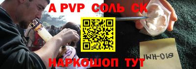бутират Бугуруслан