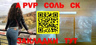 марки lsd Бузулук