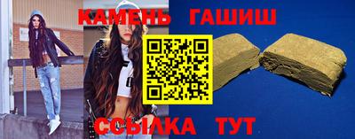 бутират Бугуруслан