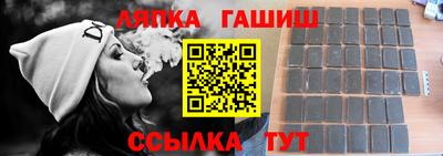 бутират Бугуруслан
