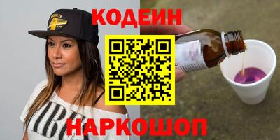 бутират Бугуруслан