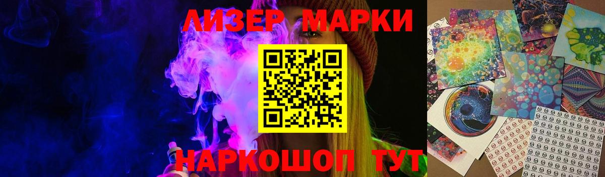 Советская Гавань  LSD-25 экстази кислота  Вход с VPN 