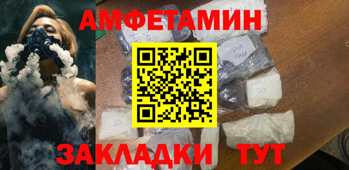 Метамфетамин пудра  Вход с VPN  Метамфетамин пудра  Советская Гавань 