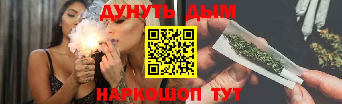 Шишки марихуана AK-47  Вход с VPN  Марихуана Ganja  Советская Гавань  Шишки марихуана планчик  МАРИХУАНА White Widow 